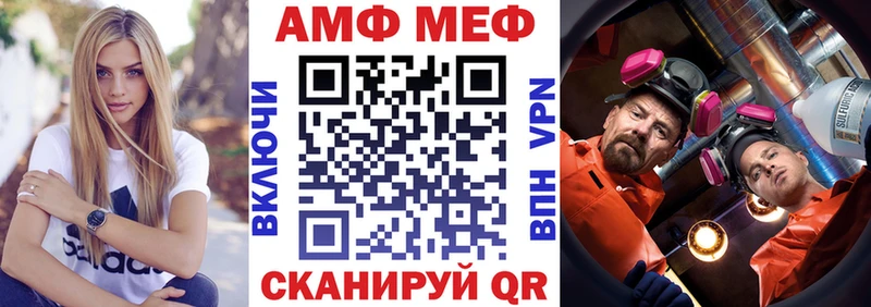 Купить закладки  Спасск-Рязанский  АМФ Premium 