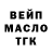 Кодеиновый сироп Lean Purple Drank Marina Budivskaya