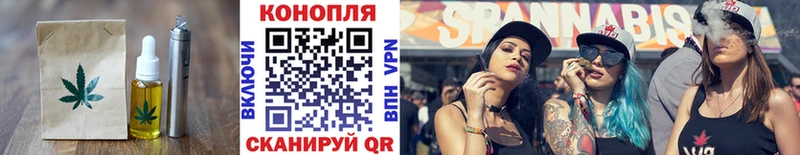 Купить закладки  Спасск-Рязанский  Еда ТГК марихуана 