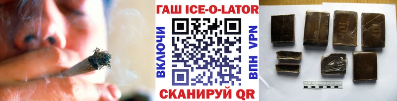 ГАШИШ VHQ  Купить  Спасск-Рязанский 