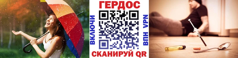 ГЕРОИН Афган  Купить  Спасск-Рязанский 