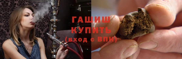 альфа пвп Заволжск