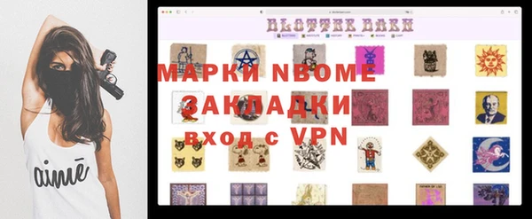 mix Заволжье