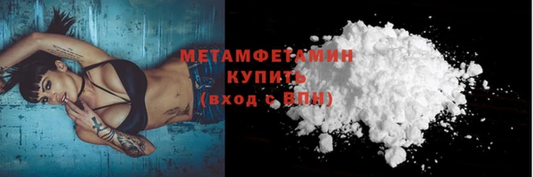 альфа пвп Заволжск