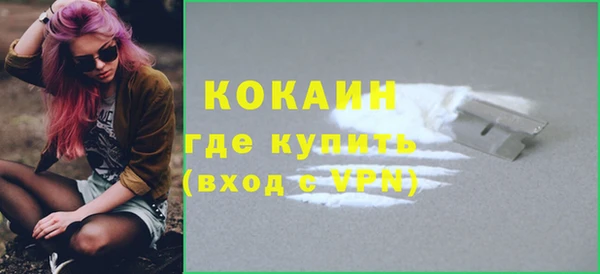 альфа пвп Заволжск