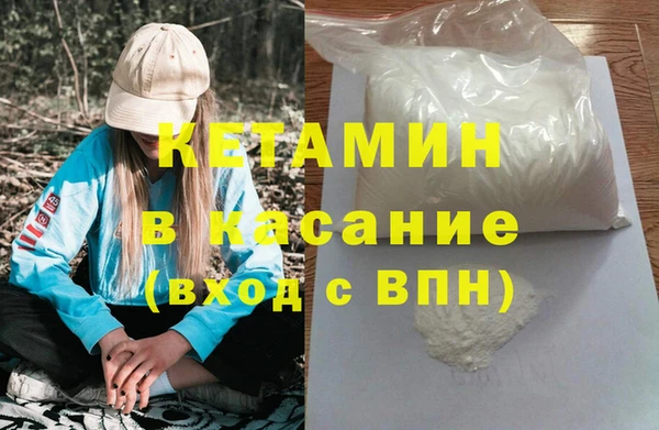альфа пвп Заволжск