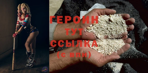 альфа пвп Заволжск