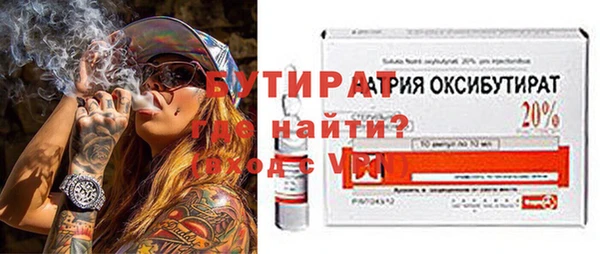 альфа пвп Заволжск