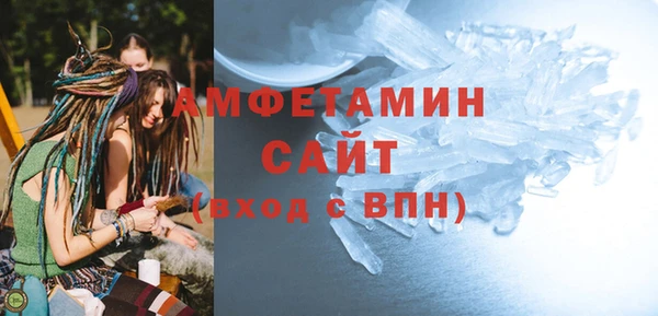 альфа пвп Заволжск