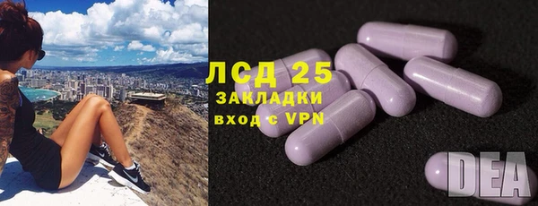 марки lsd Заводоуковск