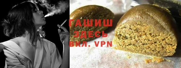 альфа пвп Заволжск