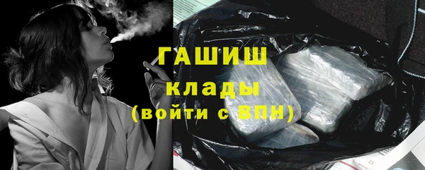 альфа пвп Заволжск