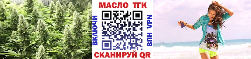 Купить  Спасск-Рязанский  Дистиллят ТГК гашишное масло 