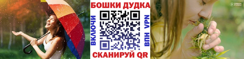 Марихуана Amnesia  Купить  Спасск-Рязанский 